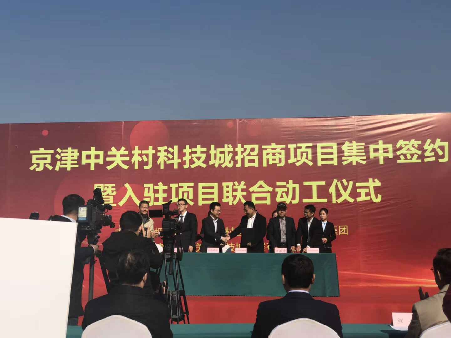 福州德韬无人驾驶技术有限公司天津研发生产基地正式动工