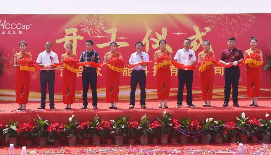 【喜报】福州德韬无人驾驶技术有限公司研发生产基地正式开工！
